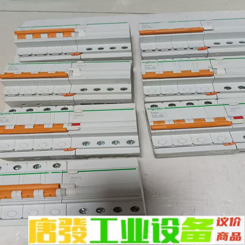 施耐德断路器带漏保4P+N,Easy9系列C63A 维修询价
