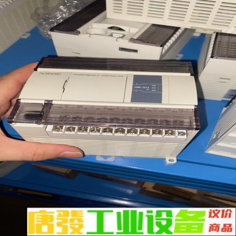 信捷XDME-30T4-E，功能包好，实物拍摄，便 维修询价
