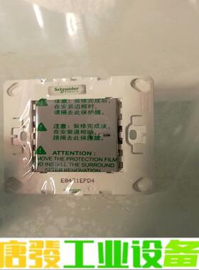 施耐德  e8431bdlv  实图拍摄 维修询价