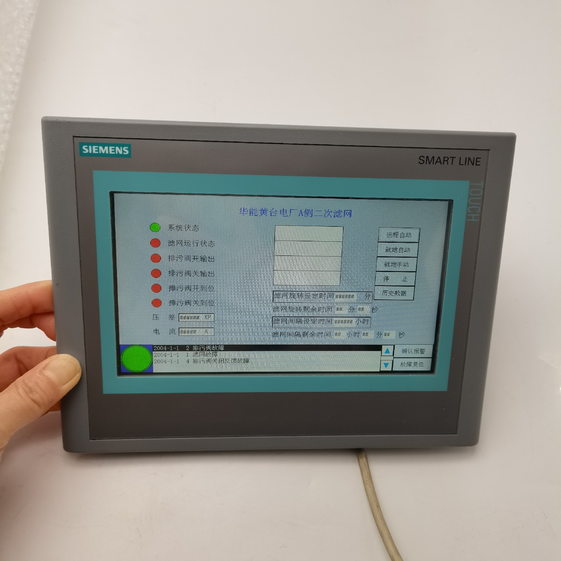 6AV6648-0AC11-3AX0原装西门子触摸屏 成咨询维修咨询维修