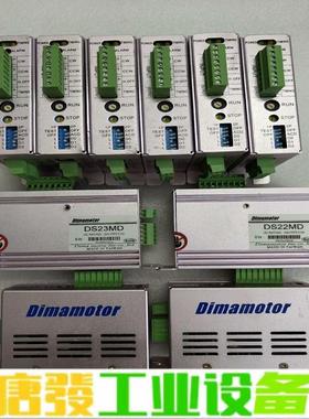 台湾帝马驱动器DS22MD,DS23MD，拆机10 维修询价