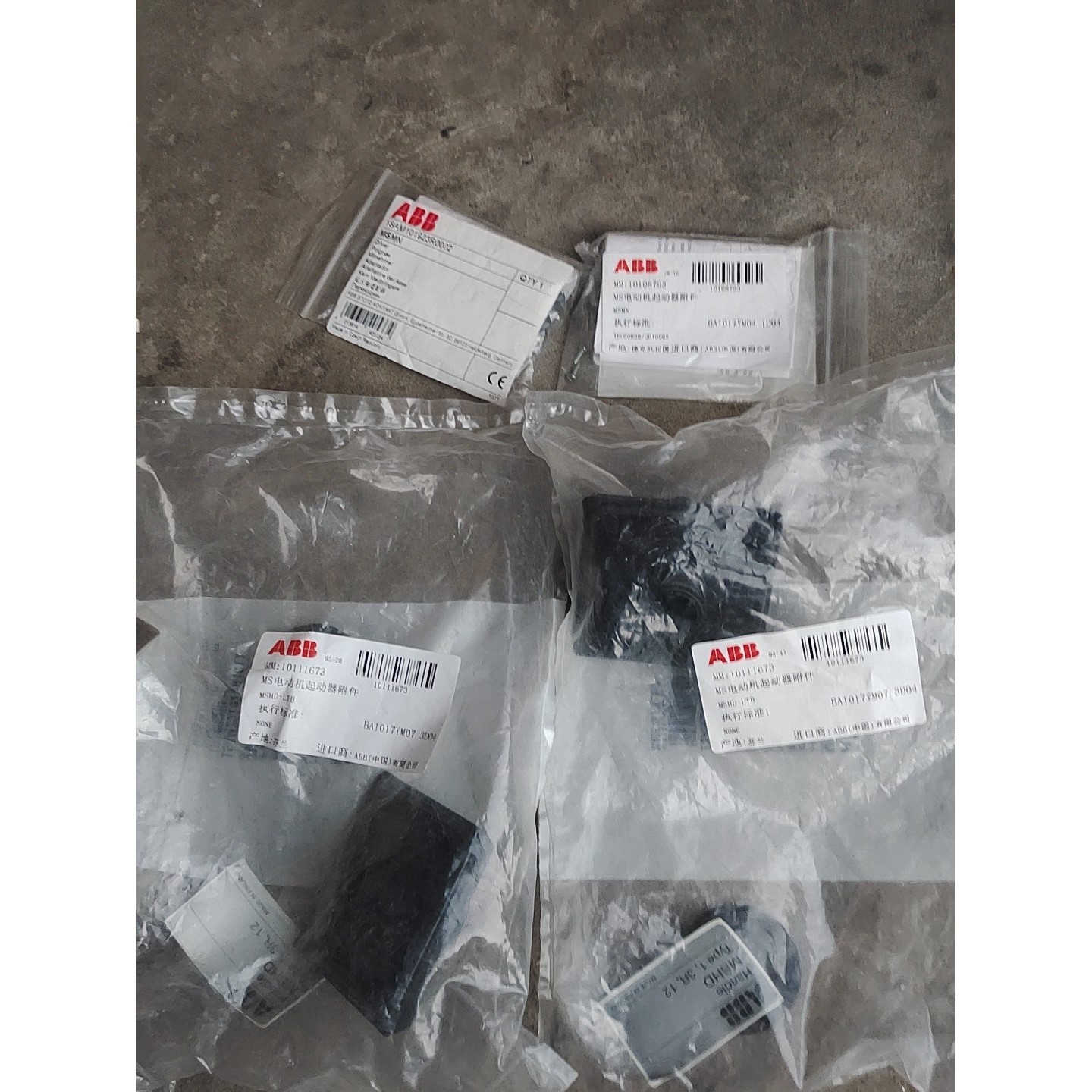 ABB MS电动机启动器附件,一共四个,如图,!5咨询维修咨询维修