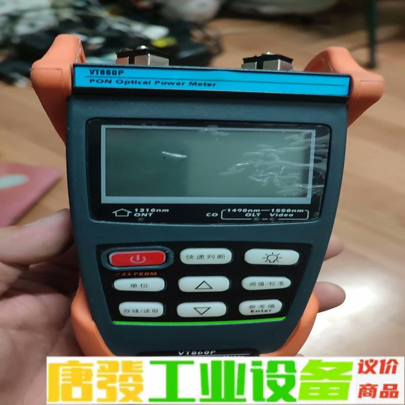 pon光功率计 vt860p 维修询价