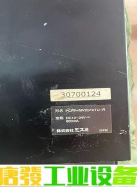 10.4寸工业液晶，PCFP-MV2G10TU-R 维修询价