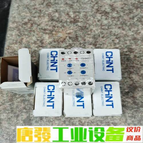 正泰断相与相序保护继电器XJ3一D，全新库存，电压 维修询价