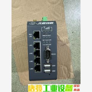 配长短天线各 天启物联交换机 议价下单 物联网终端 730