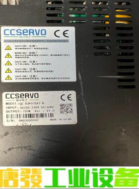 CC-D3P075A2-B二手拆机、询价 维修询价