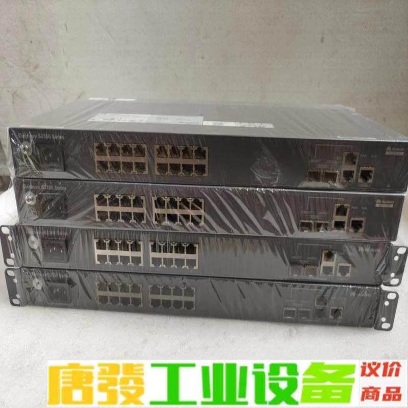 华为16口交换机，S2318TP-SI。16百兆+ 维修询价
