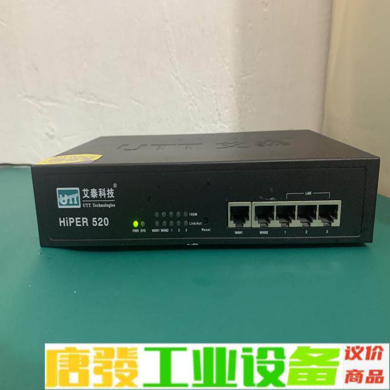 艾泰科技HIPER520,成色如图,功能正常,网口 维修询价