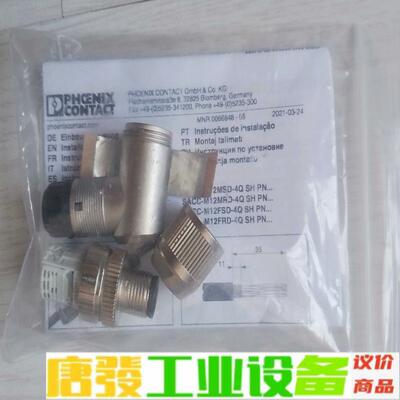 SICK6048262西克  STE-1204-W 维修询价