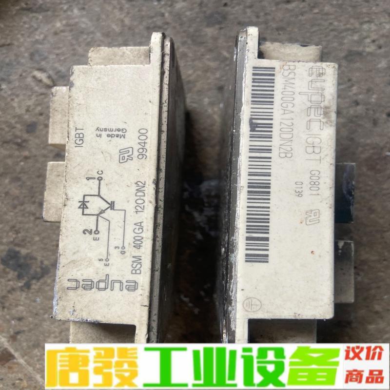 BSM400GA120DN2B/BSM400GA1 维修询价