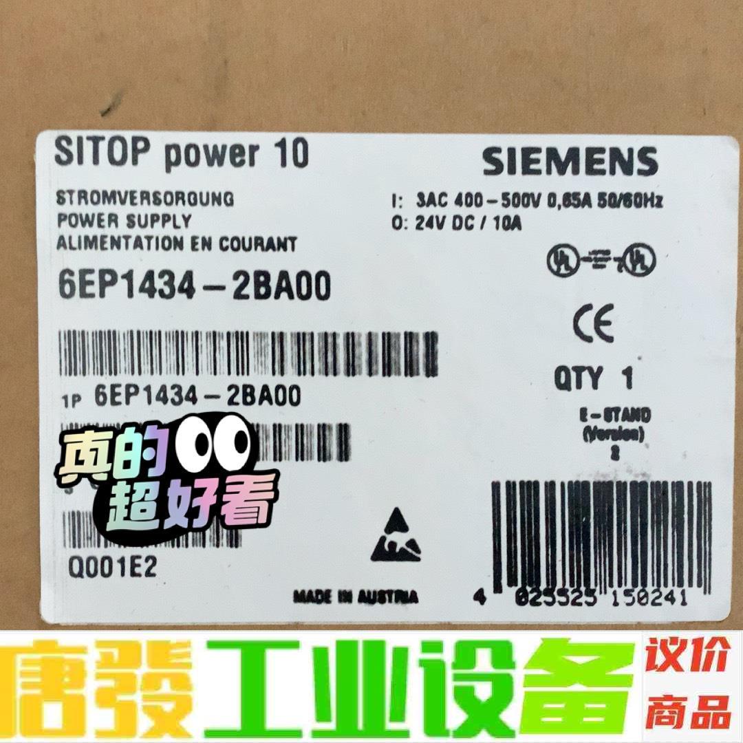 全新正品6EP1434-2BA00 SlTOP power 议价下单