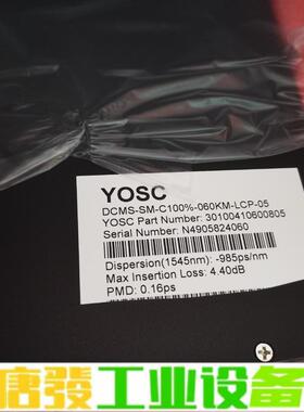YOSC色散补偿光纤模块60km DCMS-SM- 维修询价