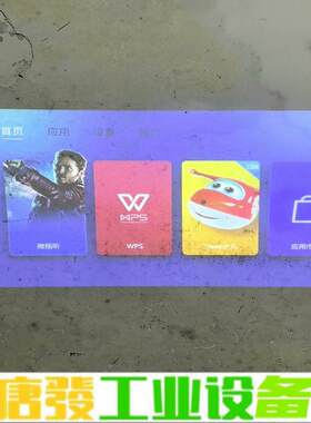 Treee智能投影仪T1 维修询价