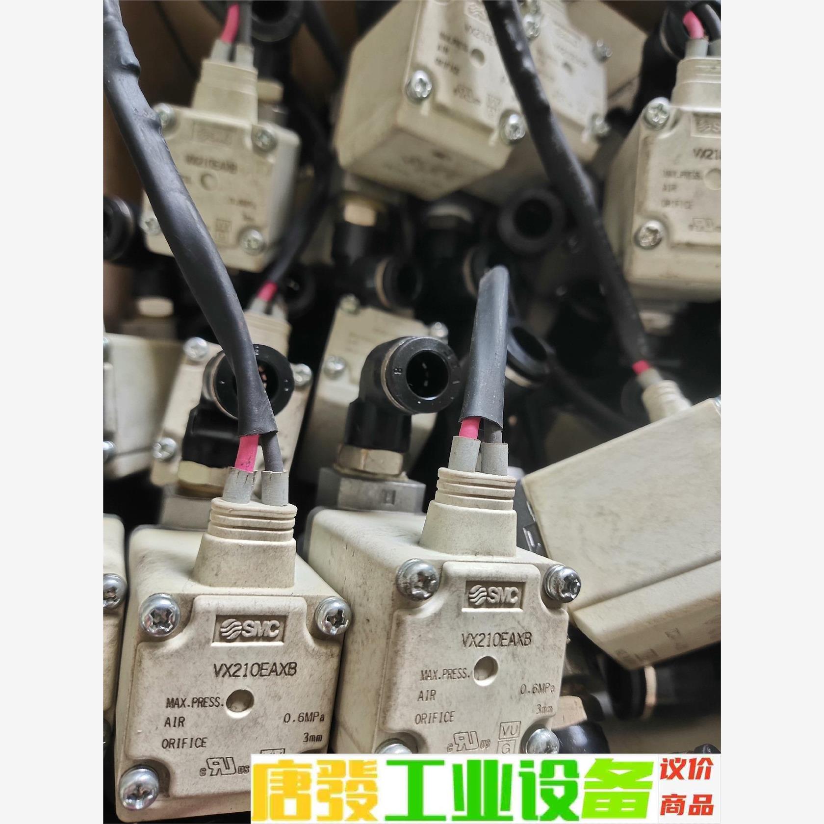 SMC电磁阀VX210EAXB功能正常 实物拍摄 8成新左右 议价下单