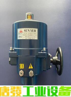 SUNYEH 山野  OM-2  电动执行器 维修询价