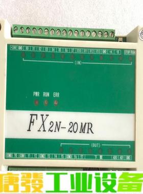 FX2N-20MR2AD工控板，国产PLC、PLC 维修询价
