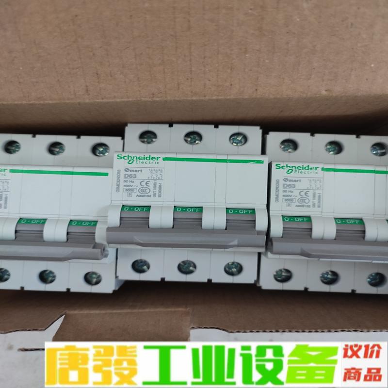 施耐德OS系列3PD63A数量3只全新没有原来的盒 维修询价