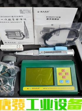 成色新配件齐全BY-2002HT/16X数字回弹仪 维修询价