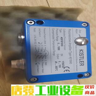 奇石乐电荷放大器kistler 4618A0，新的 维修询价