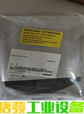 vat蝶阀61246-PAGI-0001全新的型号 维修询价