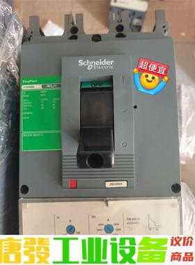 施耐德CVS400N/3P 400A塑壳断路器 二手正品拆机 议价下单
