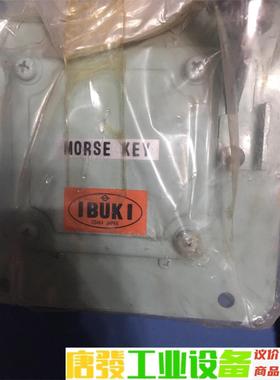 I BUKI MORSE KEY 议价下单