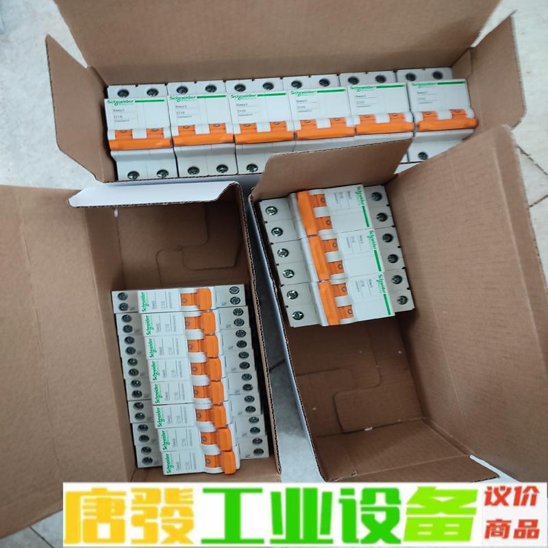 施耐德EASY9系列空气开关断路器 维修询价