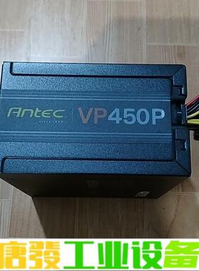 安钛克VP450P电源，额定功率450W，功能包好 维修询价