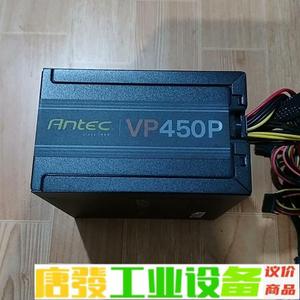安钛克VP450P电源，额定功率450W，功能包好 维修询价