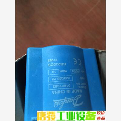 Danfoss 018F7363 议价下单