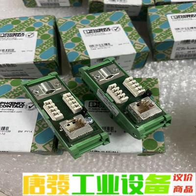 2901645 FL-PP-RJ45-LSA全新裸 维修询价