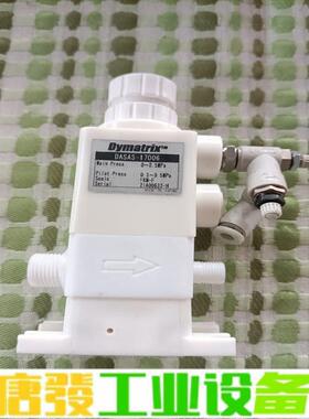 日本Dymatrix气动阀，DASAS-17006 维修询价