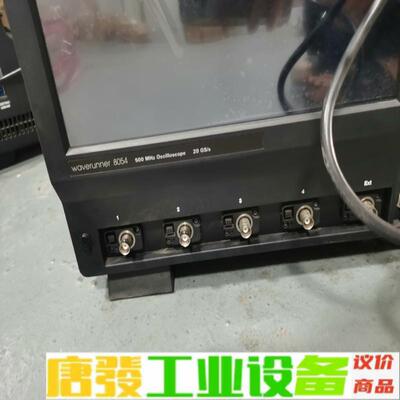 力科waverunner 8054示波器 维修询价
