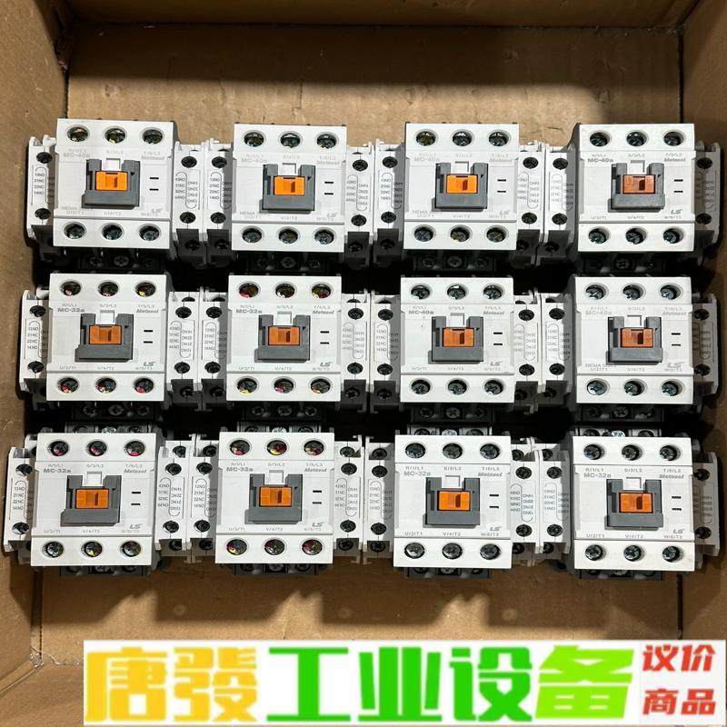 LS产电MC-32a 40a交流接触器 线圈电压2 维修询价