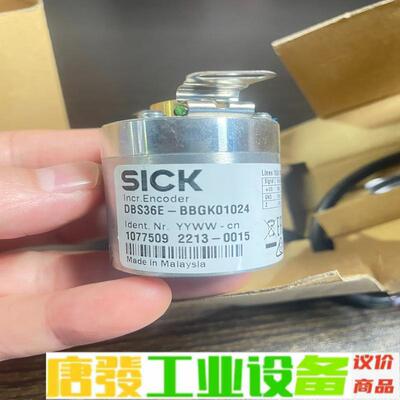 SICK西克编码器DBS36E-BBGK01024 维修询价