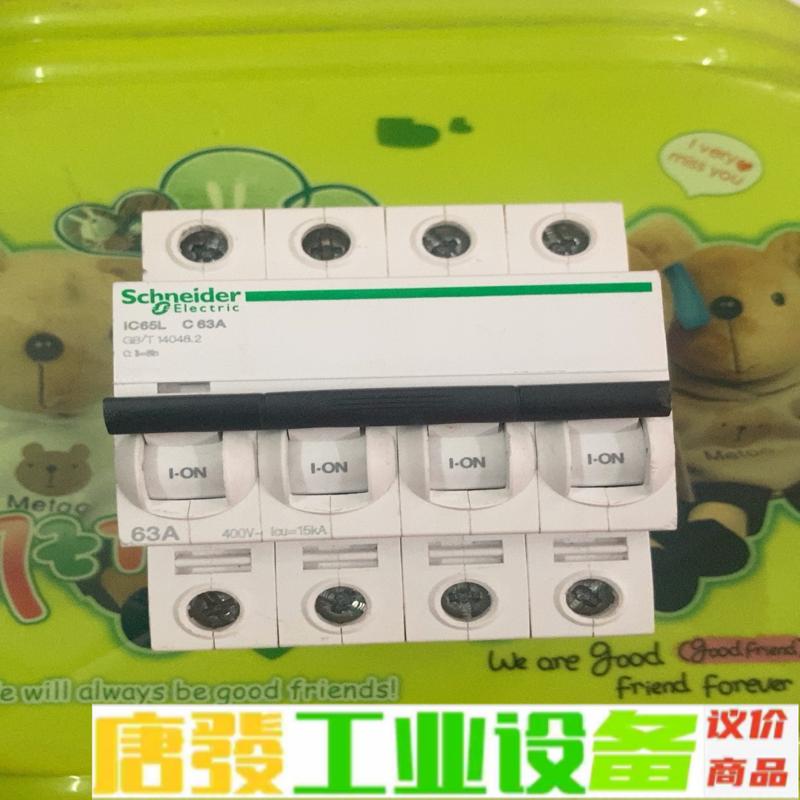 原装法国进口施耐德ic65L 3P63a微型断路器 维修询价