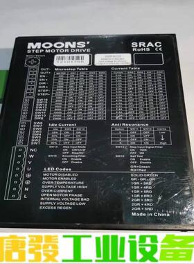 MOONS鸣志驱动器，型号3SRAC8，功能包好， 维修询价