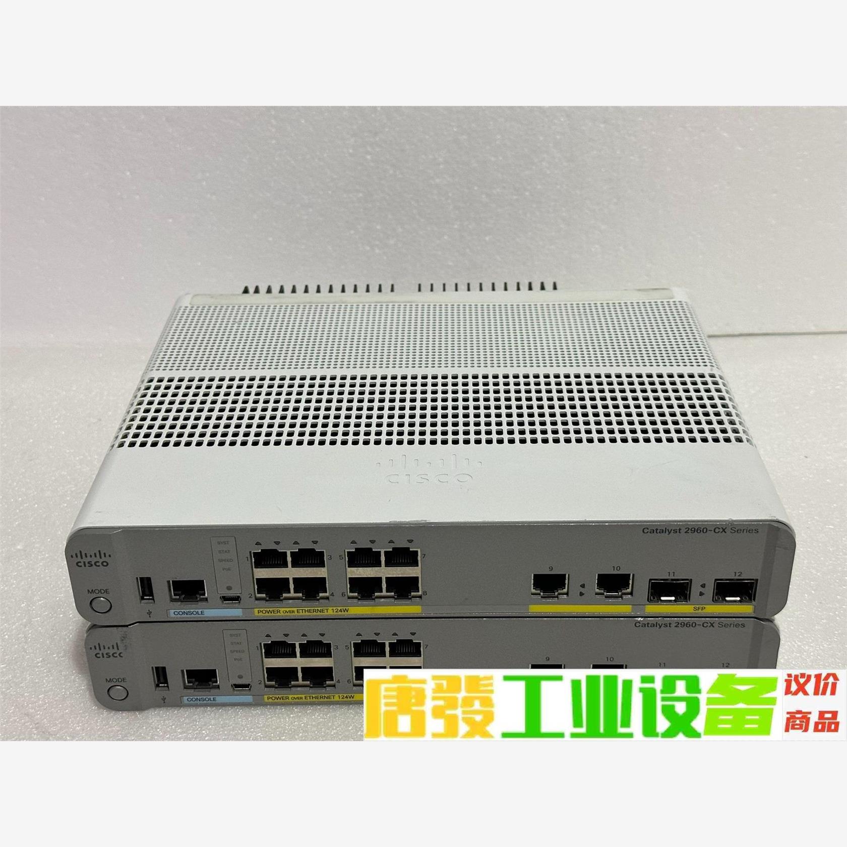 Cisco 思科 WS-C2960CX-8PC-L 千兆桌面 议价下单
