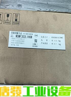 MSMF302L1H6M 松下电机 全新原装正品  维修询价