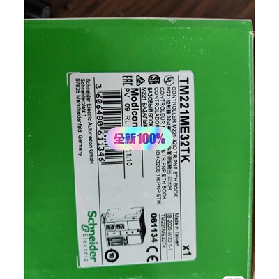 施耐德TM221M32TK 全新现货咨询维修咨询维修