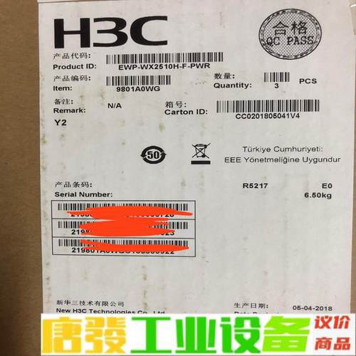 华三H3C WX2510H-F-PWR 无线AC控 维修询价