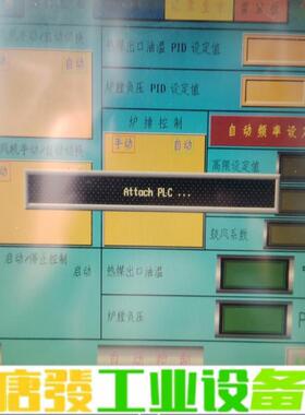 威纶  MT510CV   触摸屏 维修询价