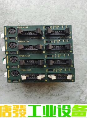 AFP0RC16T 松下模块 FP0R-C16T  维修询价