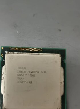 Intel/英特尔 Pentium G630CPU咨询维修