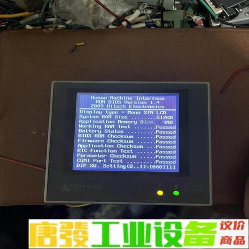 PWS6400F-S二手拆机海泰克触摸屏实物图拍摄 维修询价