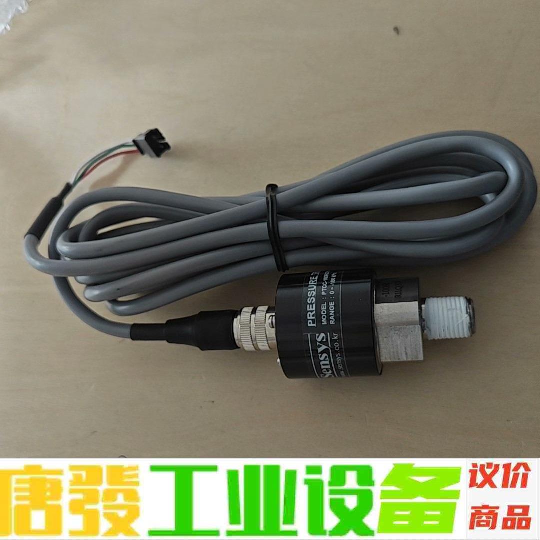 Sensys PTCC/PSCC-100RCPA压力传感器 议价下单