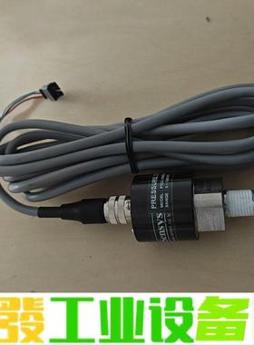 Sensys PTCC/PSCC-100RCPA压力传感器 议价下单