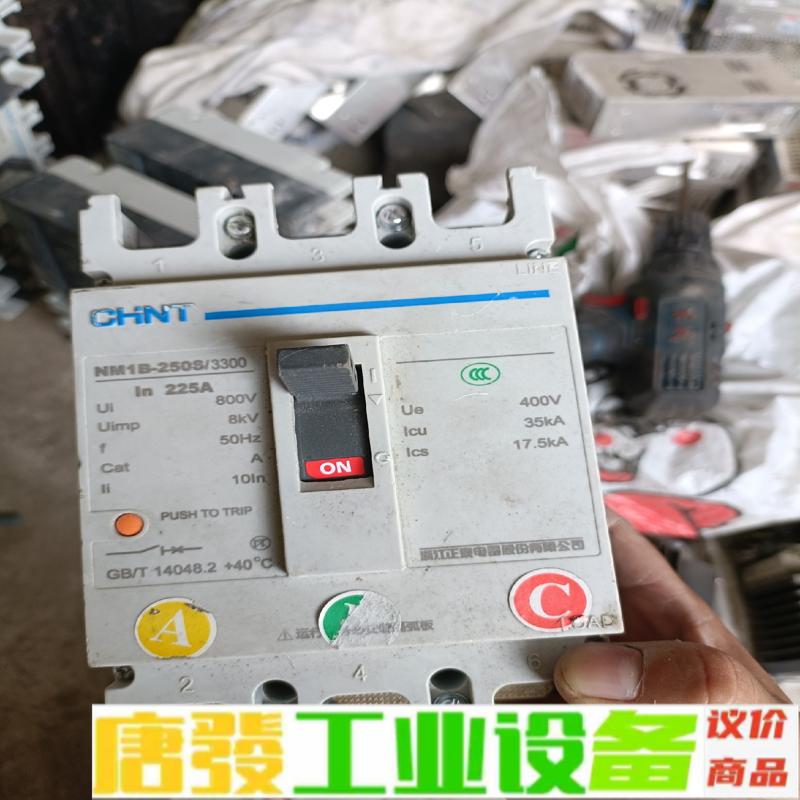 正泰NM1B-250S/3300断路器3P225A 维修询价