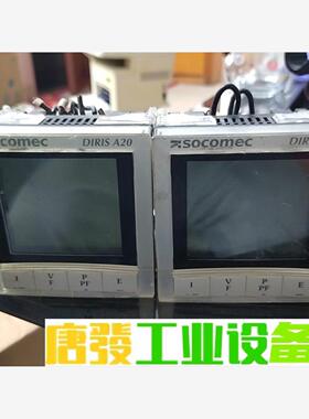 法国索克曼socomec DIRIS A20 议价下单